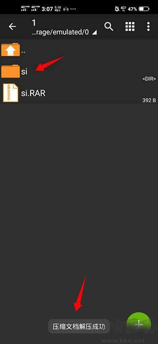 ZArchiver Pro解壓縮器