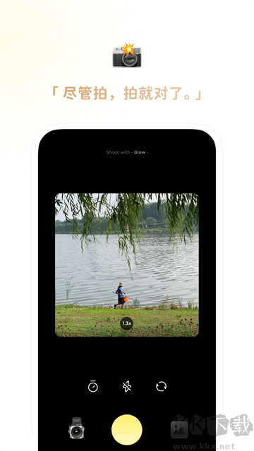 黃油相機(jī)app
