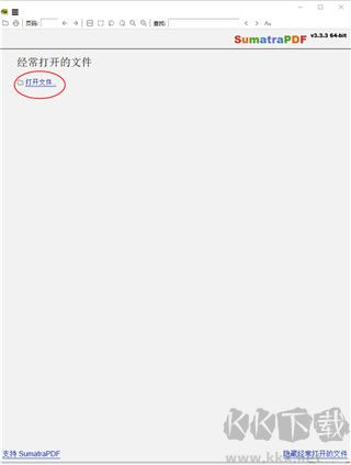 Sumatra PDF(PDF閱讀工具)