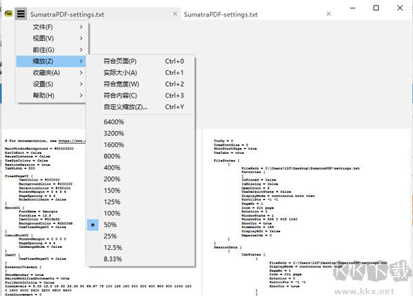 Sumatra PDF(PDF閱讀工具)