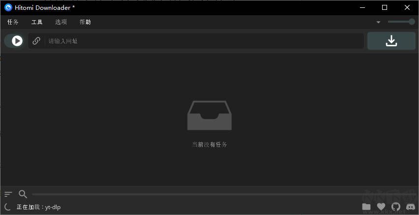 hitomi downloader(視頻下載工具)