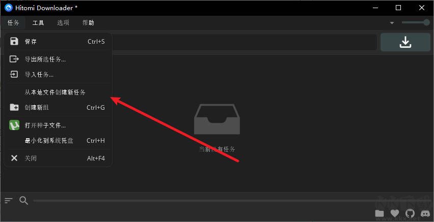 hitomi downloader(視頻下載工具)