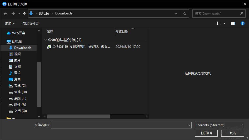 hitomi downloader(視頻下載工具)