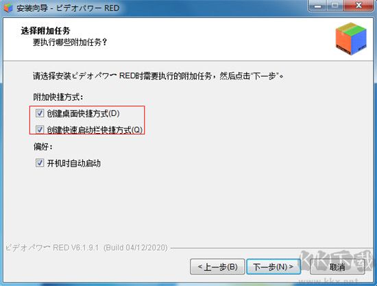 VideoPower RED(多功能視頻下載工具)