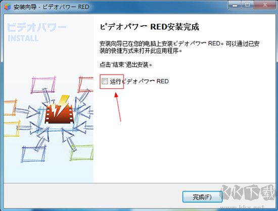 VideoPower RED(多功能視頻下載工具)
