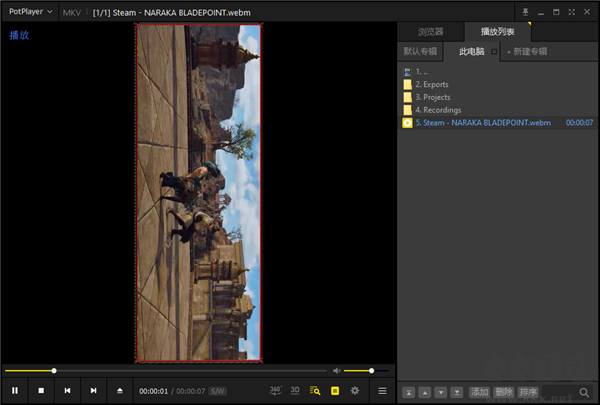 PotPlayer(多功能播放器)