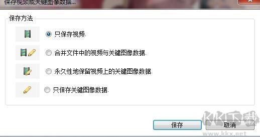 Kinovea(視頻播放器)
