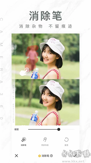 相機(jī)360app最新版