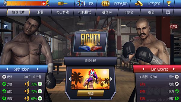 真實(shí)拳擊曼尼帕奎奧