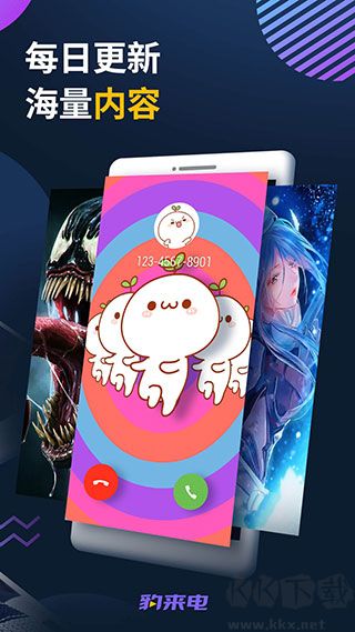 豹來(lái)電免費(fèi)版