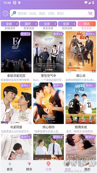 泰劇tv手機(jī)版