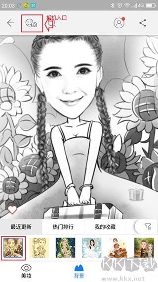 MomentCam魔漫相機(jī)