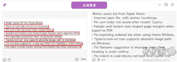 STranslate(翻譯OCR工具)
