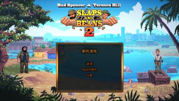 無(wú)恥亂斗2(SnB2)