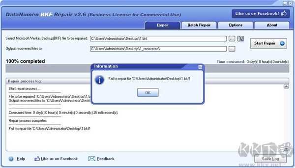 DataNumen BKF Repair(bky文件修復(fù)大師)