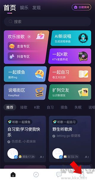 麥可app