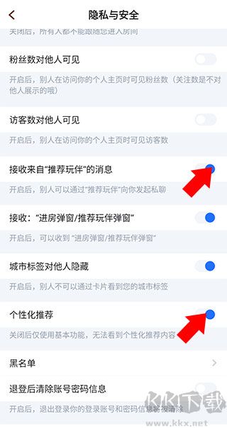 麥可app