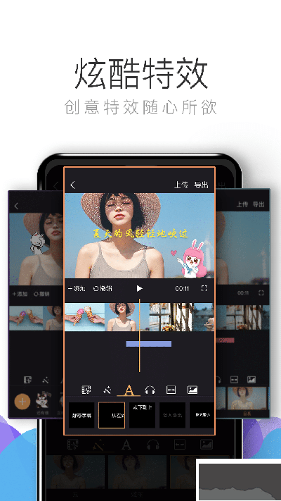 拍大師app官方版