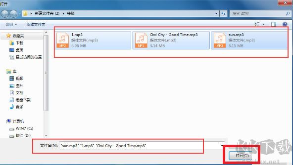 全能音頻轉換通最新版