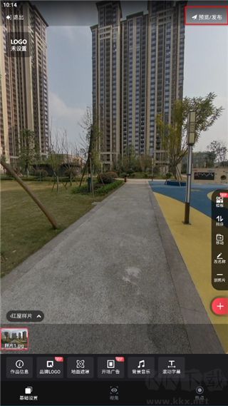 小紅屋全景相機(jī)