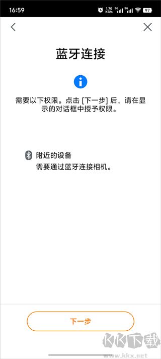 Camera Connect佳能相機