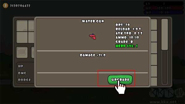 單槍匹馬(One Gun)