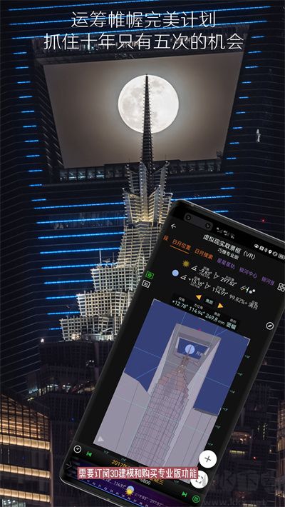 巧攝app現(xiàn)場版