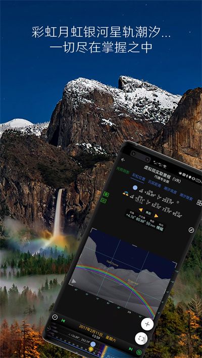 巧攝app現(xiàn)場版