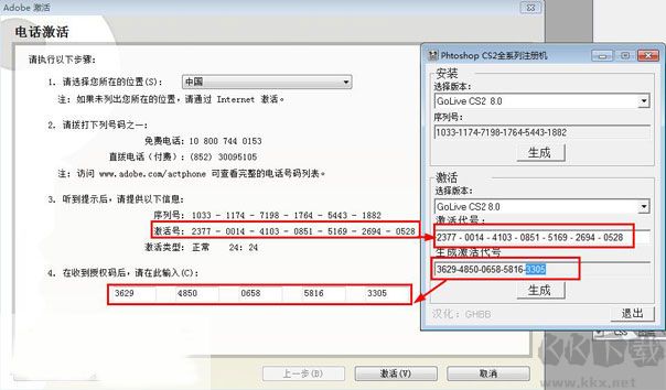 Adobe GoLive(網(wǎng)頁制作)
