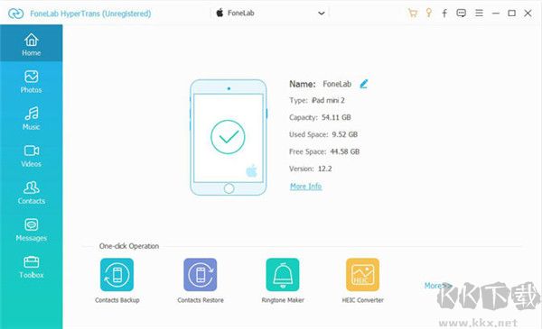 FoneLab HyperTrans(數據互傳工具)
