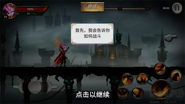 火柴人傳奇(Stickman Legends)