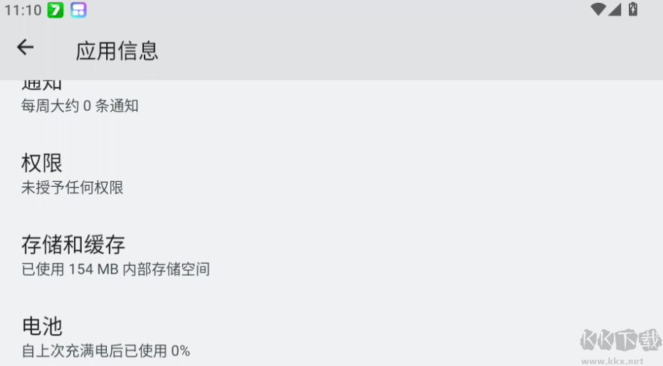 光影邊框最新版