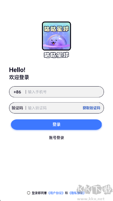 咕咕星球app