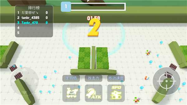 坦克進(jìn)化大作戰(zhàn)