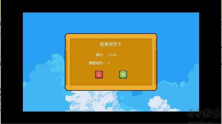 弗洛游戲(Phro Games)