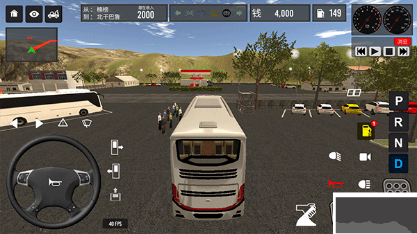 蘇門答臘公交車模擬器