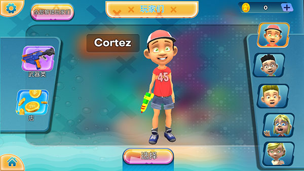 競(jìng)技場(chǎng)水上射擊