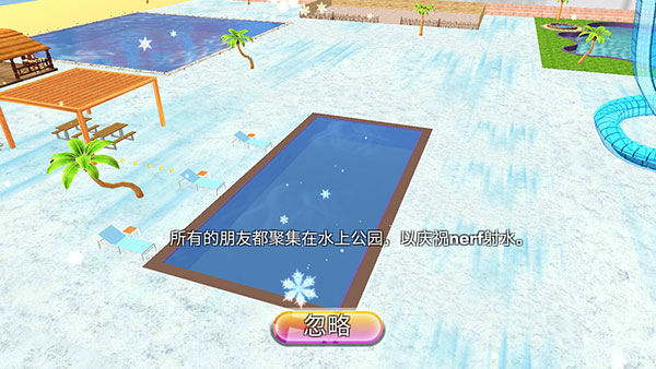 競(jìng)技場(chǎng)水上射擊