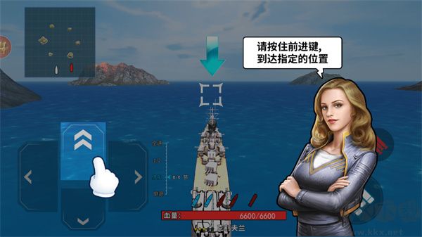 戰(zhàn)艦模擬器