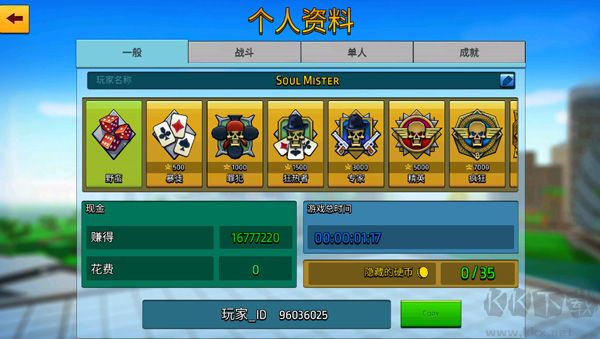 像素城市戰(zhàn)爭(zhēng)