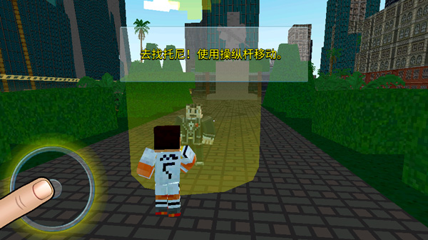 像素城市戰(zhàn)爭(zhēng)