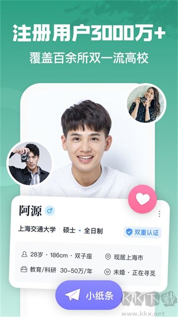 青藤之戀最新版