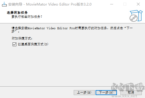 MovieMator Video Editor Pro(剪大師)