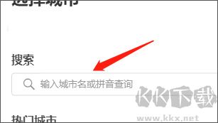 元貝駕考最新版
