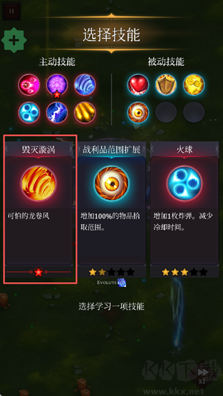 幸存者傳奇(Legend of Survivors)