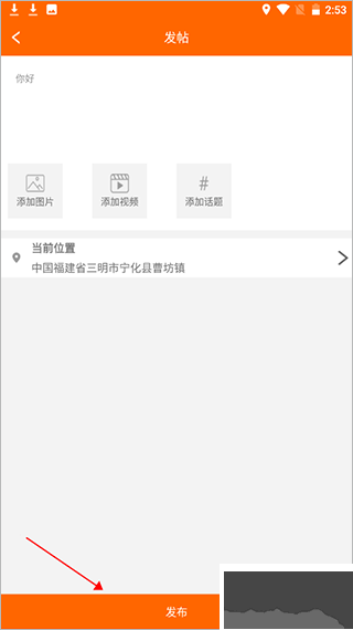 張博士醫(yī)考掌上課堂