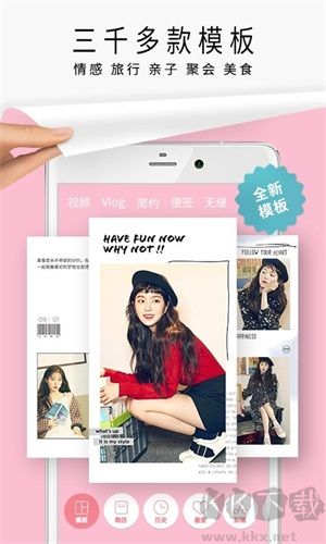 簡(jiǎn)拼最新版