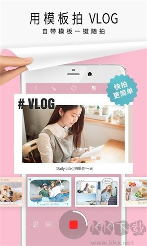 簡(jiǎn)拼最新版