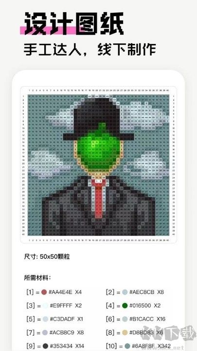 像素創(chuàng)作家