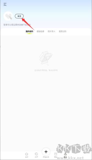 像素創(chuàng)作家